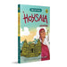 A Hoysala Adventure Girls Of India Series  Historical Fiction About The 12th Century Hoysala Kingdom  Books For Kids 912 by Nitin Kushalappa Mp