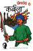 Karbala by Premchand