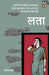 Lata by Gulab Das