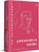An Autobiography by Jawaharlal Nehru