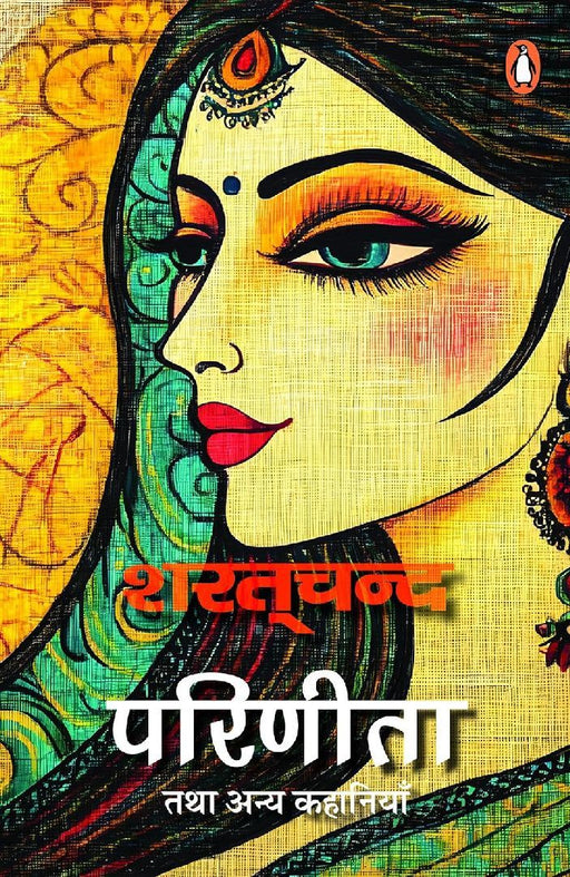 Parinita Tatha Anya Kahaniyan by Sharatchandra