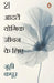 21 Habits To Yogic Living Hindi  21 Aadaten Yogik Jeevan Ke Lie  21 by Juhi Kapoor