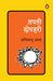 Tapti Dupahri by Abhimanyu Anat