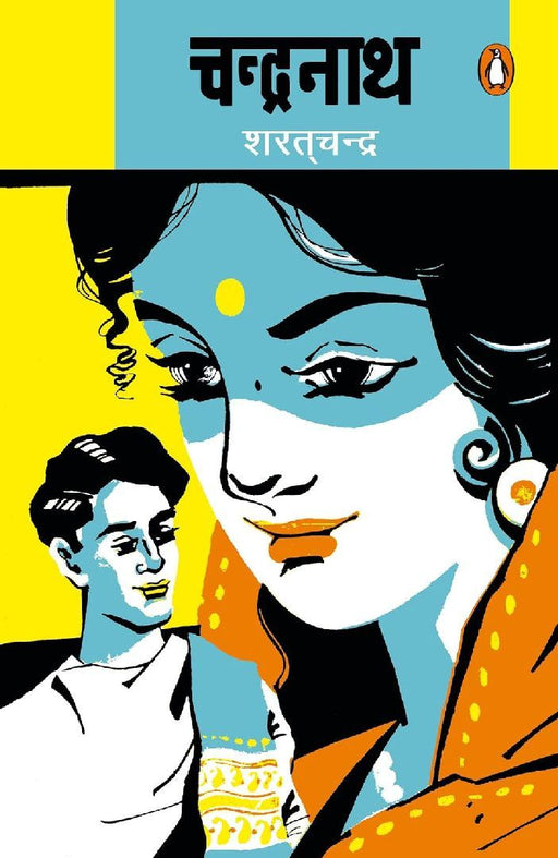 Chandranath by Sharatchandra