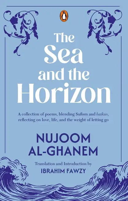The Sea And The Horizon In The Narrow Corridor by Al-Ghanem Nujoom