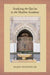 Studying the Qur'an in the Muslim Academy by Majid Daneshgar