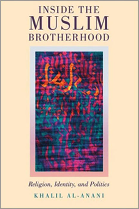 Inside the Muslim Brotherhood: Religion, Identity, and Politics