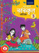 SARAL SANSKRIT VATIKA 3 FOR CLASS 8 by CCCS