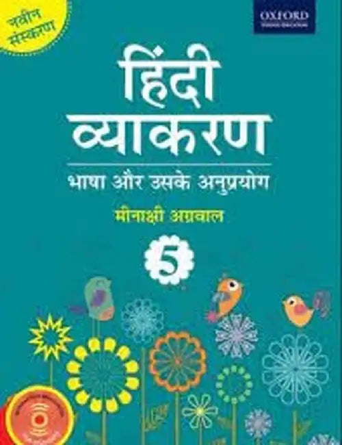HINDI VYAKARAN REVISED 5_UPDATED J&K MAP by MEENAKSHI AGGRAWAL