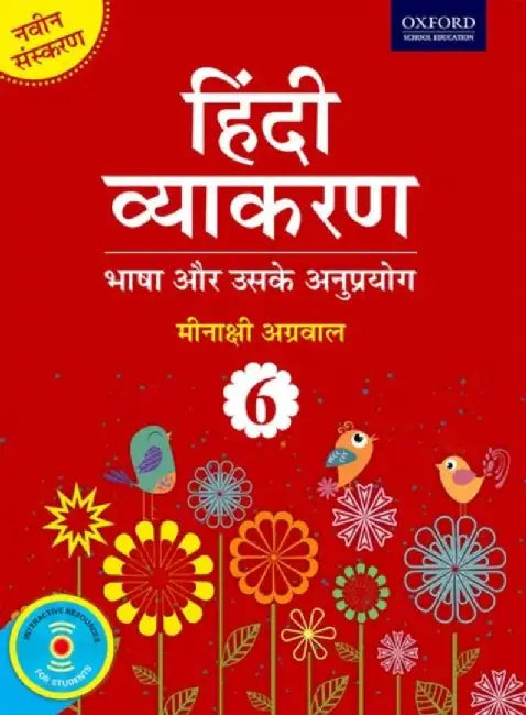 HINDI VYAKARAN REVISED 6_UPDATED J&K MAP by MEENAKSHI AGGRAWAL