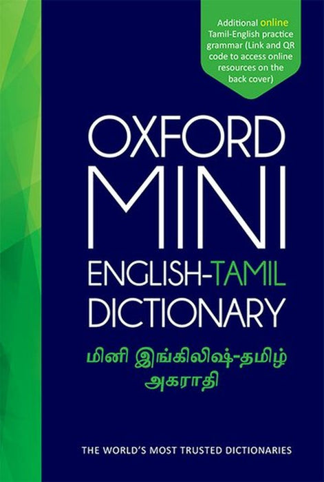 MINI ENGLISH TAMIL DICTIONARY