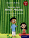 Reading Portal Middle Translation: Excerpts from Pather Panchali - Translated Indian Classic by Na