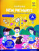 New Pathways Ab A Ncf Ed_2024 by Debjani Rudra