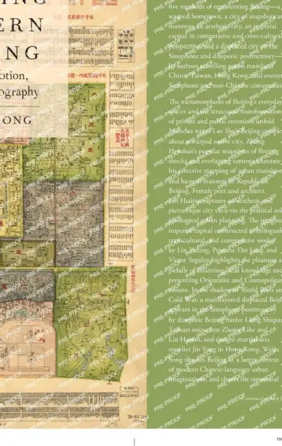 Mapping Modern Beijing: Space, Emotion, Literary Topography by Weijie Song