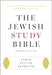 The Jewish Study Bible: Second Edition by Adele Berlin