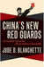 China's New Red Guards: The Return of Radicalism and the Rebirth of Mao Zedong by Blanchette Jude