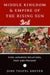 Middle Kingdom & Empire of the Rising Sun: Sino-Japanese Relations, Past and Present by June Teufel Dreyer
