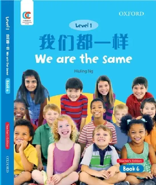 Oec Level 1 Student's Book 6, Teacher's Edition: We Are the Same by Hiuling Ng