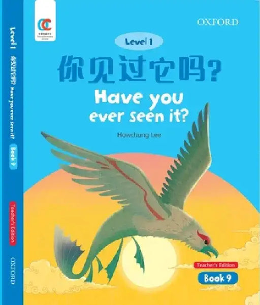 Oec Level 1 Student's Book 9, Teacher's Edition: Have You Ever Seen It? by Howchung Lee
