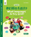 Oec Level 2 Student's Book 6: What Languages Do They Speak? by Howchung Lee
