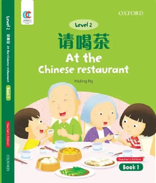 Oec Level 2 Student's Book 1, Teacher's Edition: At the Chinese Restaurant by Hiuling Ng