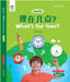 Oec Level 2 Student's Book 3, Teacher's Edition: What's the Time? by Hiuling Ng