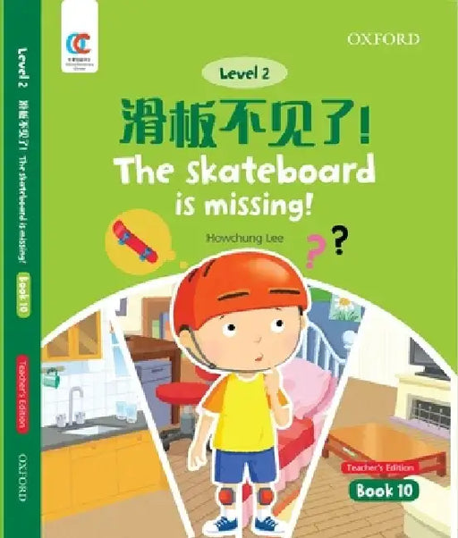 Oec Level 2 Student's Book 10, Teacher's Edition: The Skateboard Is Missing! by Howchung Lee