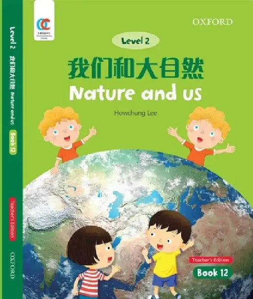 Oec Level 2 Student's Book 12, Teacher's Edition: Nature and Us by Howchung Lee