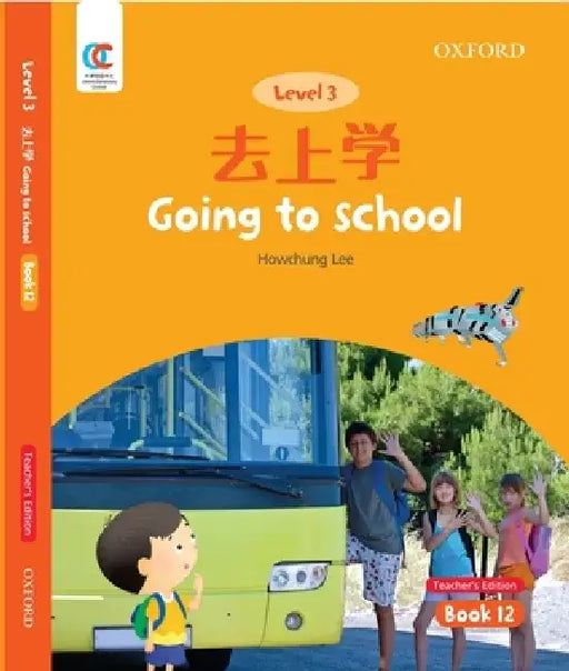 Oec Level 3 Student's Book 12, Teacher's Edition: Going to School by Howchung Lee