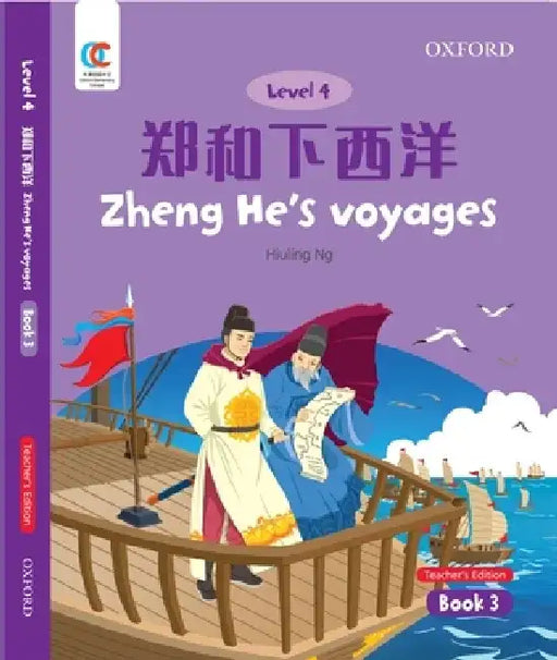 Oec Level 4 Student's Book 3, Teacher's Edition: Zheng He's Voyages by Hiuling Ng