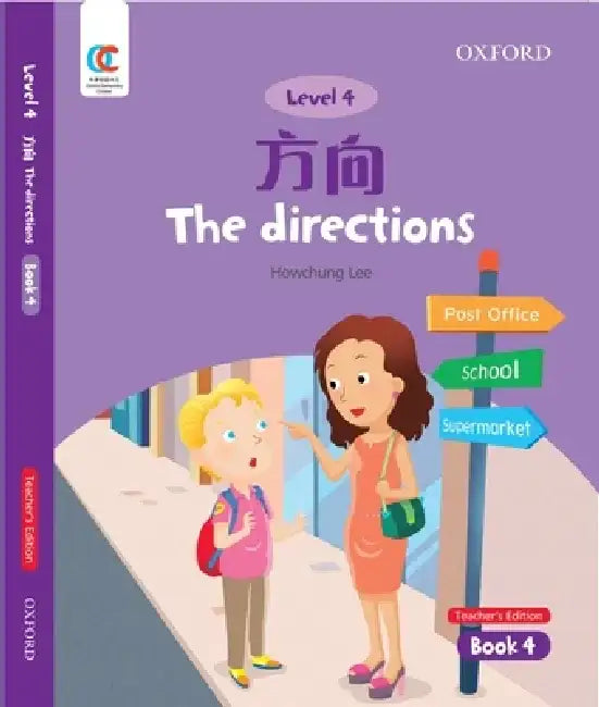 Oec Level 4 Student's Book 4, Teacher's Edition: The Directions by Howchung Lee