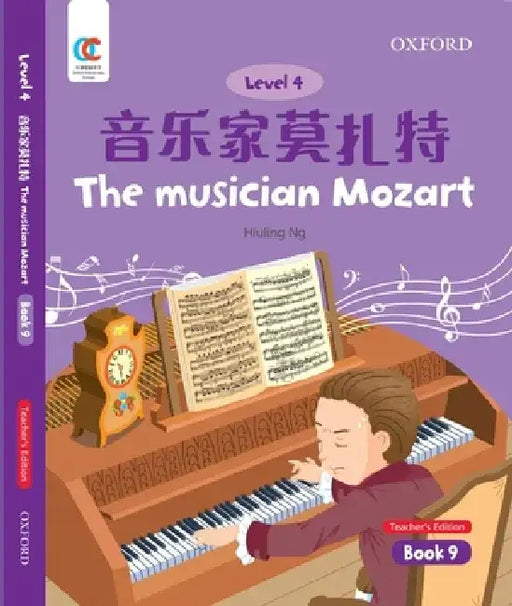 Oec Level 4 Student's Book 9, Teacher's Edition: The Musician Mozart by Hiuling Ng