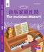 Oec Level 4 Student's Book 9, Teacher's Edition: The Musician Mozart by Hiuling Ng