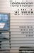Television at Work: Industrial Media and American Labor by Kit Hughes