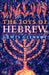 The Joys of Hebrew by Lewis Glinert