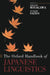 Oxford Handbooks in Linguistics by Shigeru Miyagawa, Mamoru Saito
