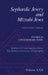 Sephardic Jewry and Mizrahi Jews by Peter Y. Medding