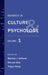 Advances in Culture and Psychology: Volume 1 by Michele J. Gelfand, Chi-Yue Chiu, Ying-Yi Hong
