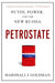 Petrostate: Putin, Power, and the New Russia by Marshall I. Goldman