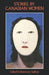 Stories by Canadian Women by Rosemary Sullivan
