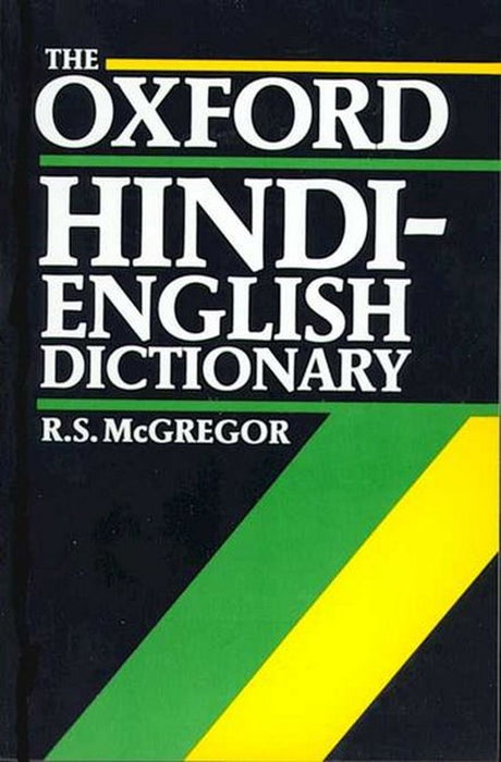 THE OXFORD HINDI ENGLISH DICTIONARY