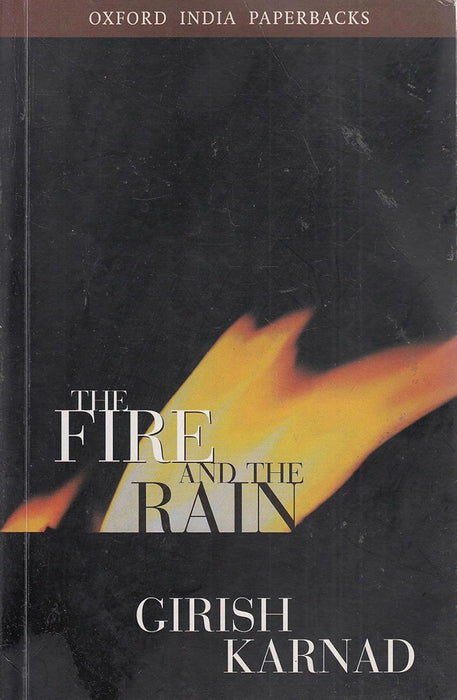 The Fire And The Rain by Karnad Girish