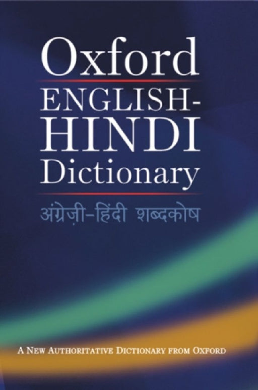 Oxford English-Hindi Dictionary  by Verma  S.K. & Sahai  R.N. (Ed)