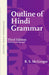 Outline Of Hindi Grammar by Mcgregor R.S