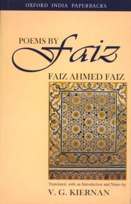 Poems by Faiz by Christine Ferguson