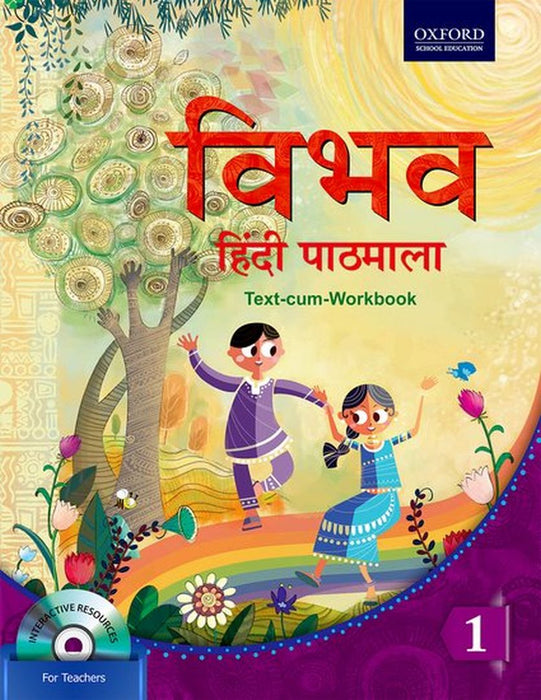 Vibhav Hindi Pathmala Coursebook 1