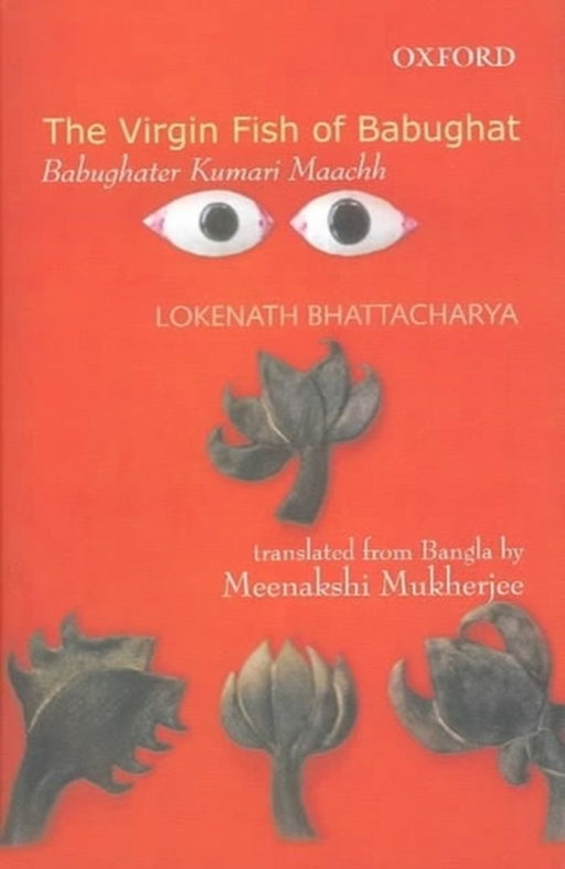 The Virgin Fish Of Babughat Babughater Kumari Maachh by Bhattacharya Lokenath Bhattacharya