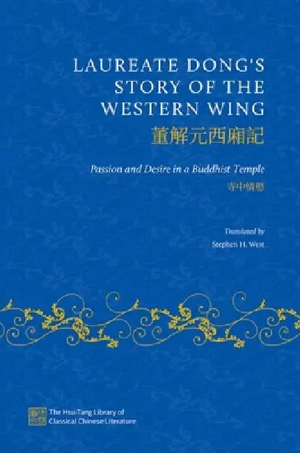 Laureate Dong's Story of the Western Wing: Passion and Desire in a Buddhist Temple by Stephen H. West