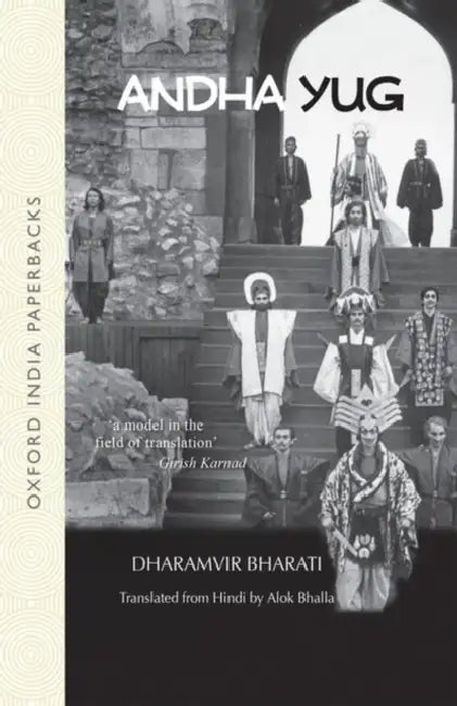 Andha Yug by Bharati Dharamvir, Dharamvir