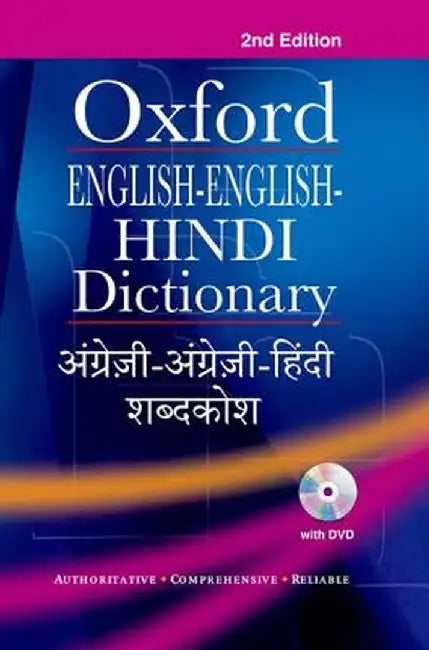 English English Hindi Dictionary 2nd Edition by Kumar